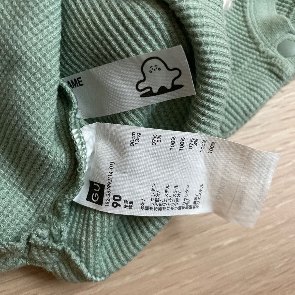 プチさま専用 GU シナぷしゅ ボアポケット ワッフルT グレー&グリーン