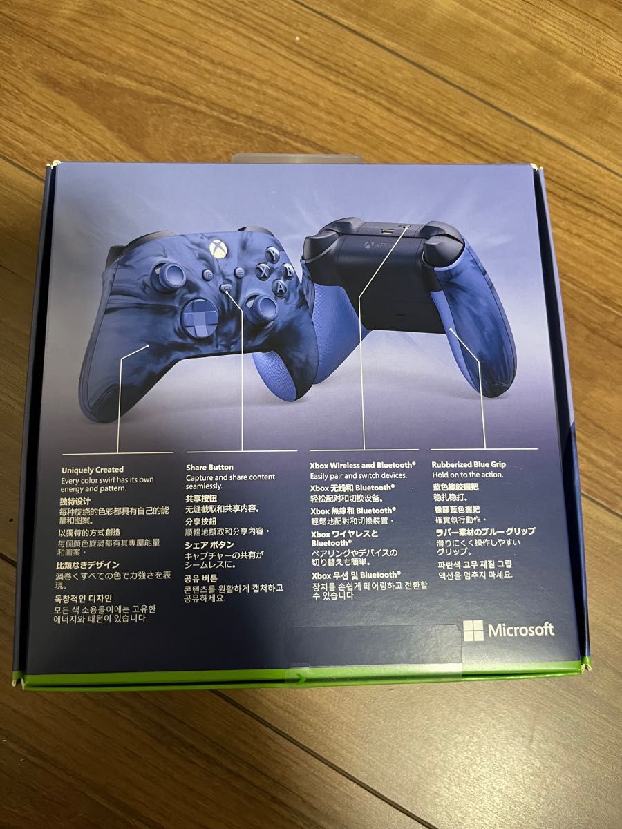 新品Xbox ワイヤレス コントローラー                            (ストームクラウド ベイパー)