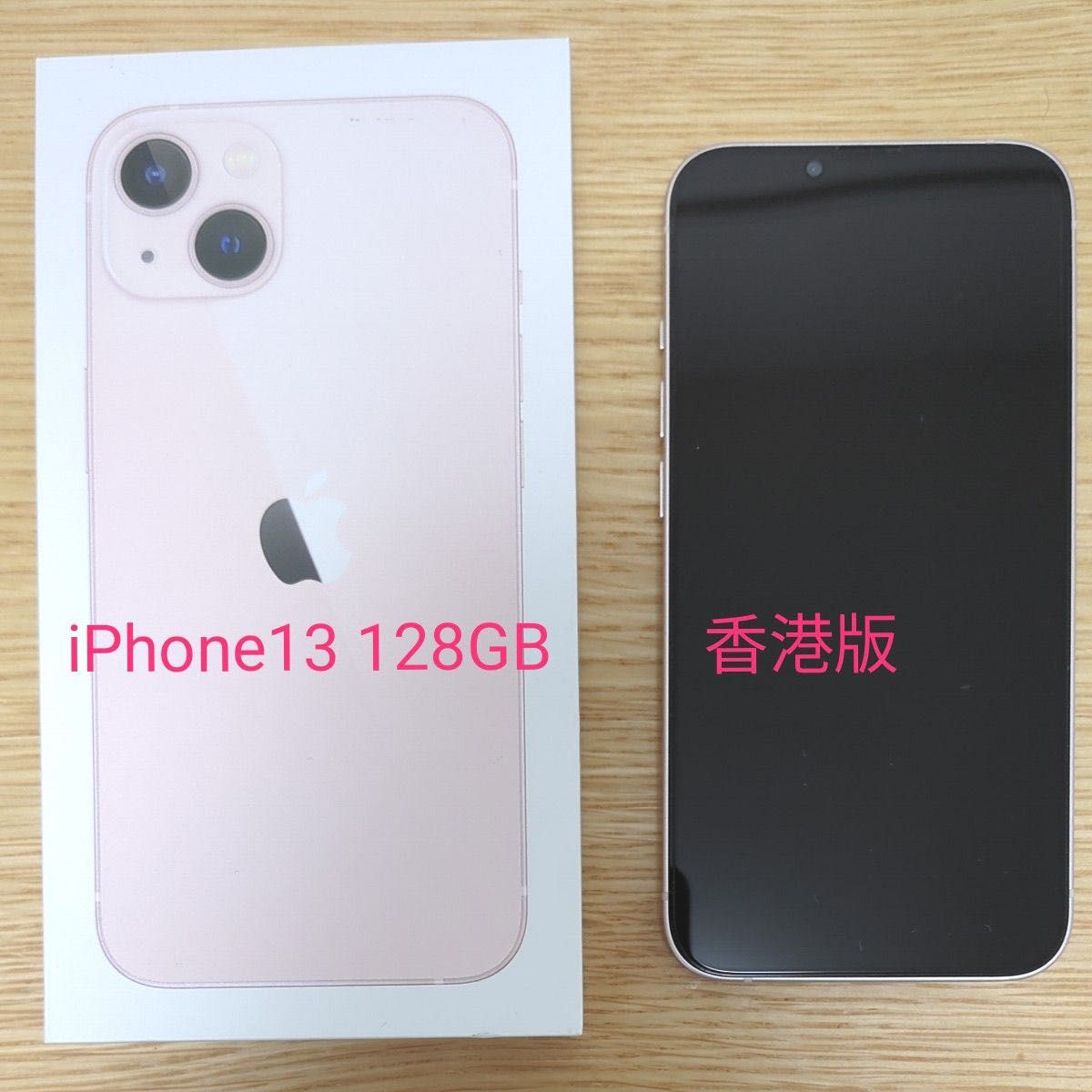 香港版 物理Dual SIM iPhone 13 ピンク 128 GB 消音可-