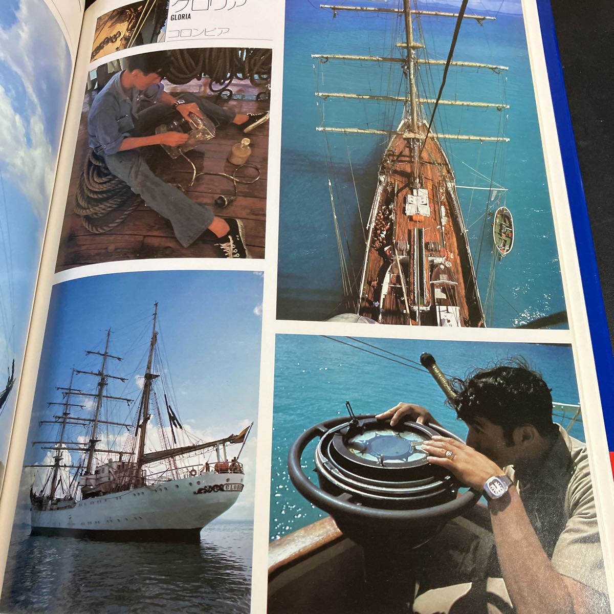 23-8-11 [ world. sailing boat ] genuine : Nakamura . Hara writing :.. good flat Heibonsha Showa era 51 year 