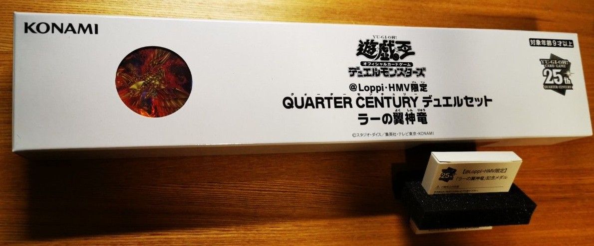 新品未開封品 QUARTER CENTURY デュエルセット（ラーの翼神竜）｜Yahoo