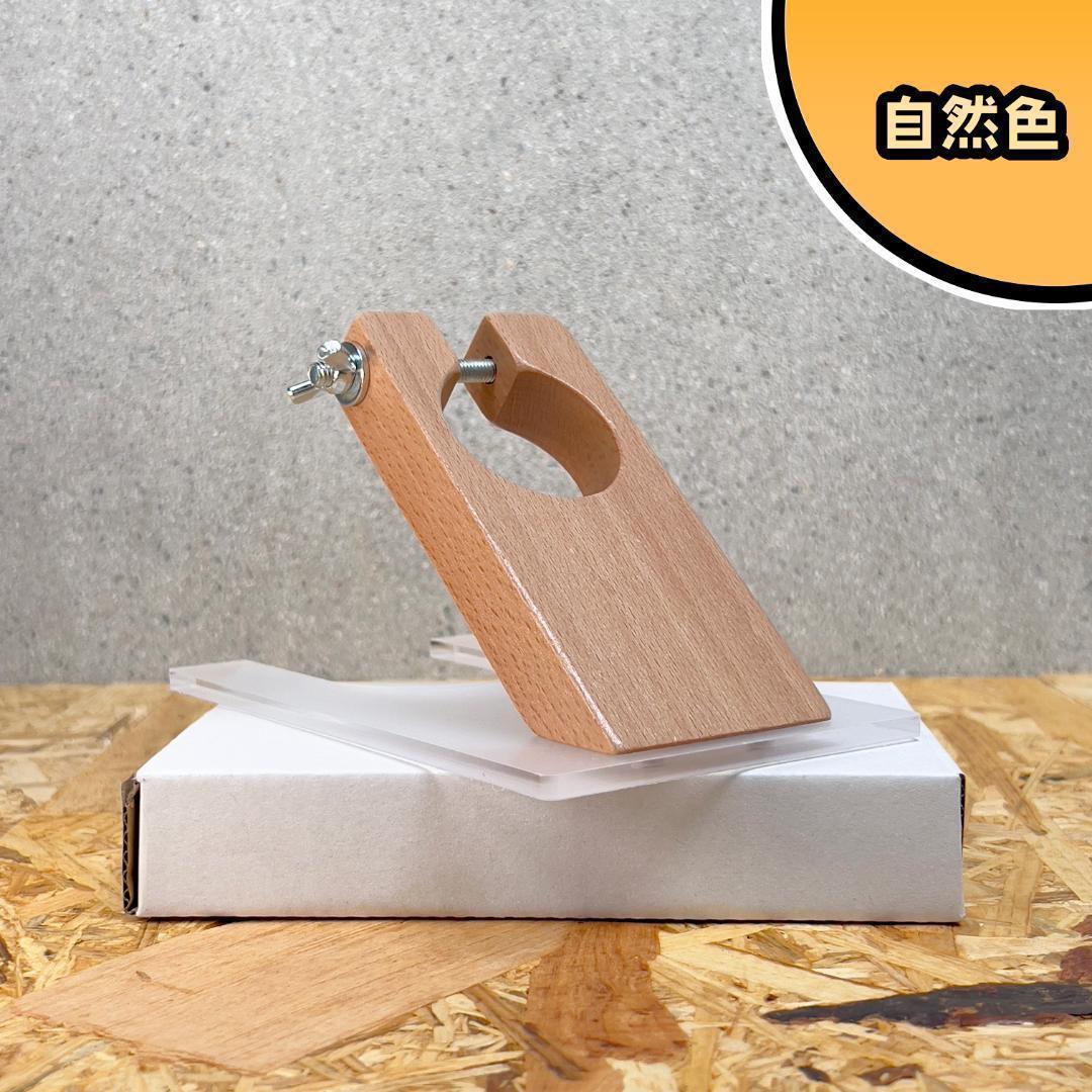 タフティングラグ用 バリカンガイドセット■ナチュラルウッド色■定番モデル■スピード発送■