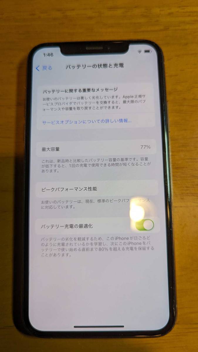 Apple iPhone Xs GOLD 256GB Simフリー_画像4