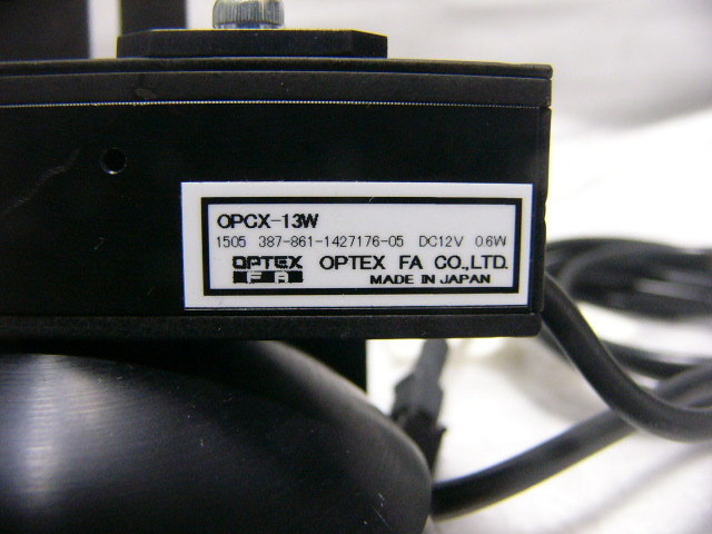 ★ OPTEX OPHD-50W+OPCX-13W 白色ドーム照明と同軸照明の複合/LED照明 _画像5