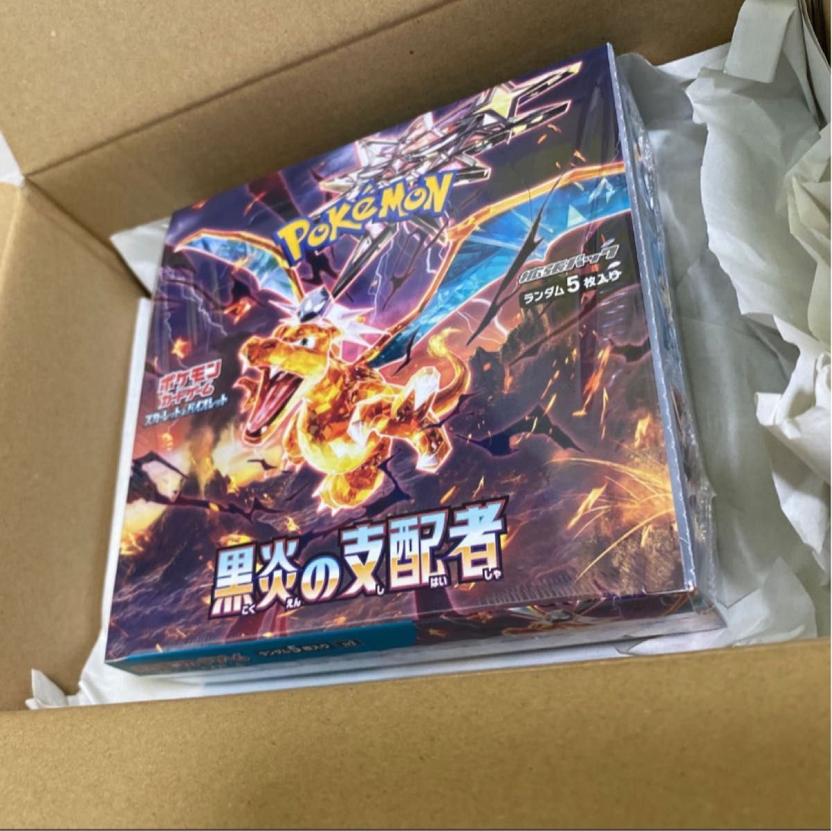 ポケモンカード 黒炎の支配者 BOX シュリンク付き 未開封 スカーレット&バイオレット 拡張パックポケセン産