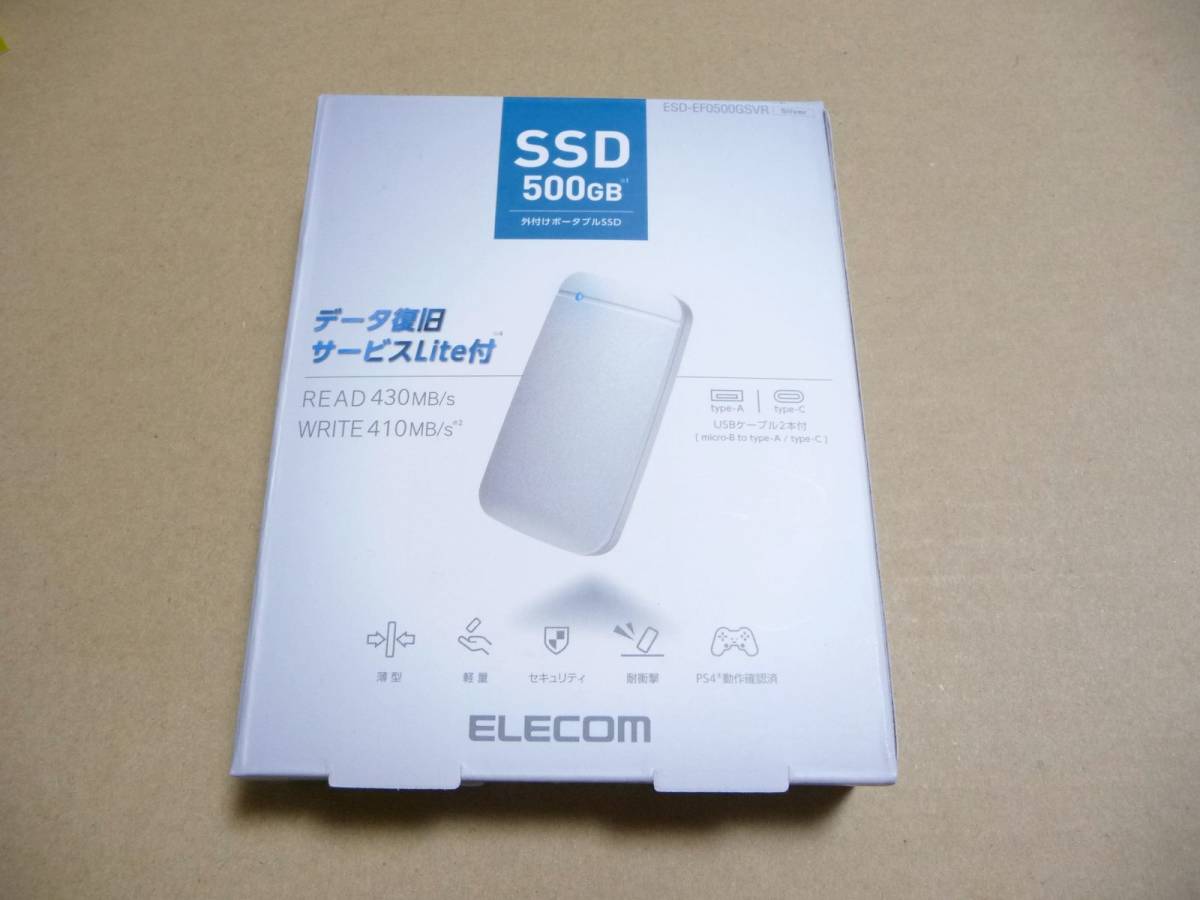 ◆新品未開封 エレコム ELECOM ポータブルSSD ESD-EF0500GSVR [小型軽量＝14g/3.4ｘ6cm/高速Type-Cケーブル付/500GB/シルバー] _画像7