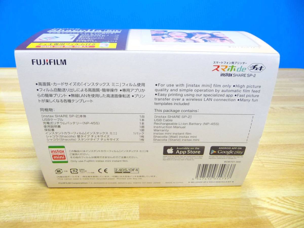 * новый товар FUJIFILM Fuji film [ смартфон de Cheki ]instax SHARE SP-2 [Shacolla Kit( автомобиль kola комплект )][ ограниченная модель ] наличие остаток всего лишь 