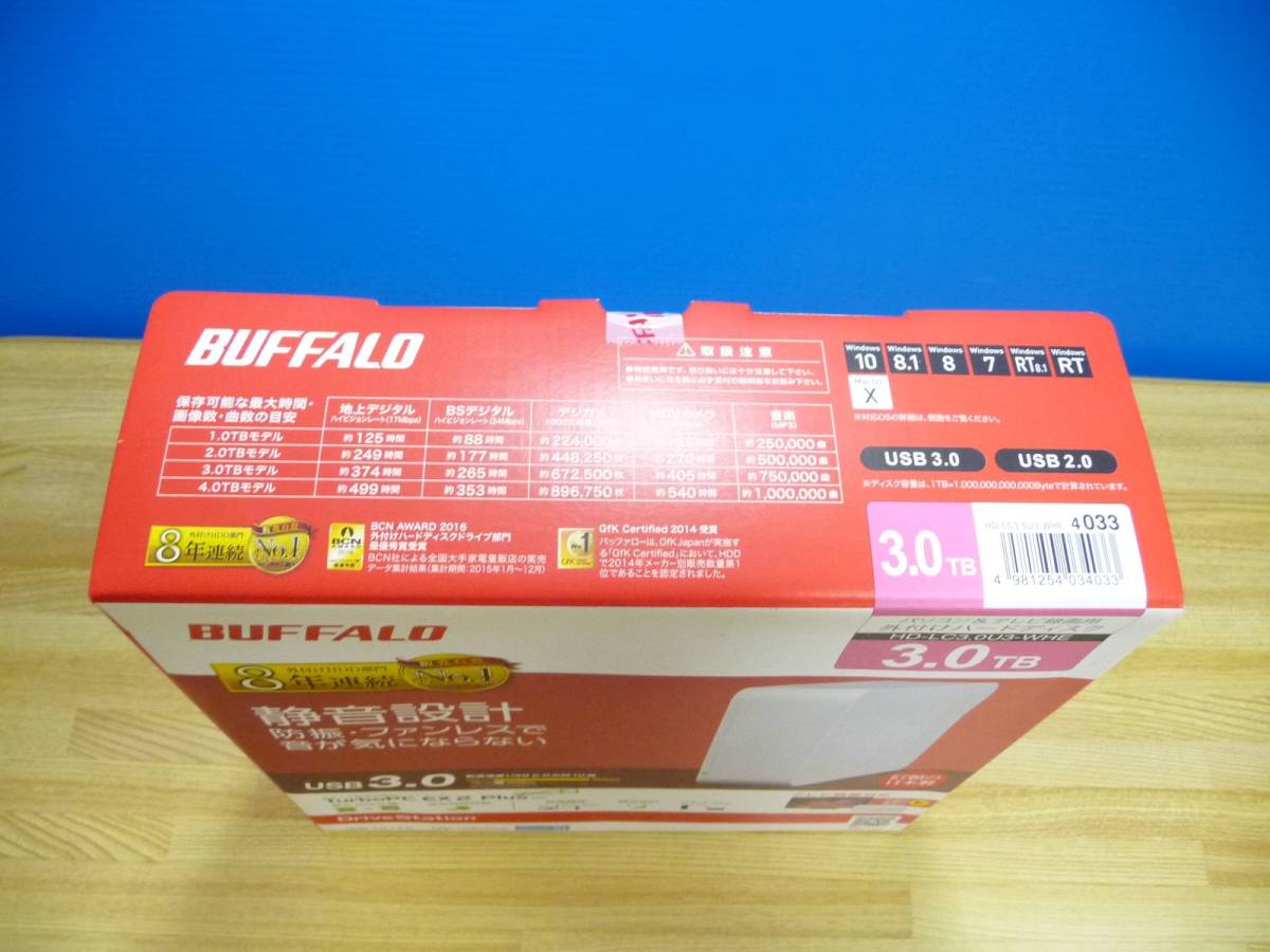 ◆新品未開封品 BUFFALO バッファロー HD-LC3.0U3-WHE [3TB/USB3.0対応/外付けHDD/TV&PC両対応/縦置き・横置き/静音ファンレス/ホワイト]