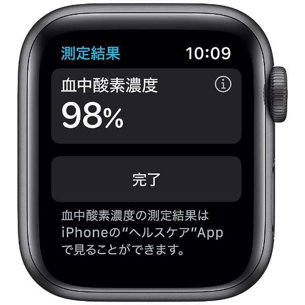 ◆新品未開封 アップル Apple Watch Nike Series 6（GPS + Cellularモデル）【M07E3J/A】[-40mmアルミケース/黒Nikeスポーツバンド] 1点限_画像2