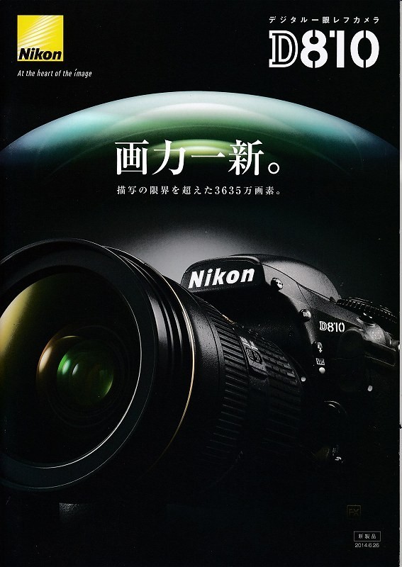 Nikon ニコン D810 の カタログ(新品)_画像1