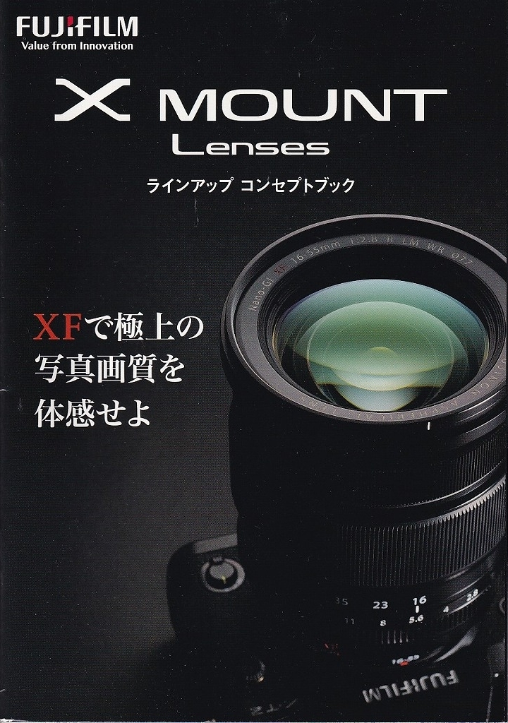 Fujifilm Fuji film X Mount lens line up ( unused beautiful goods )