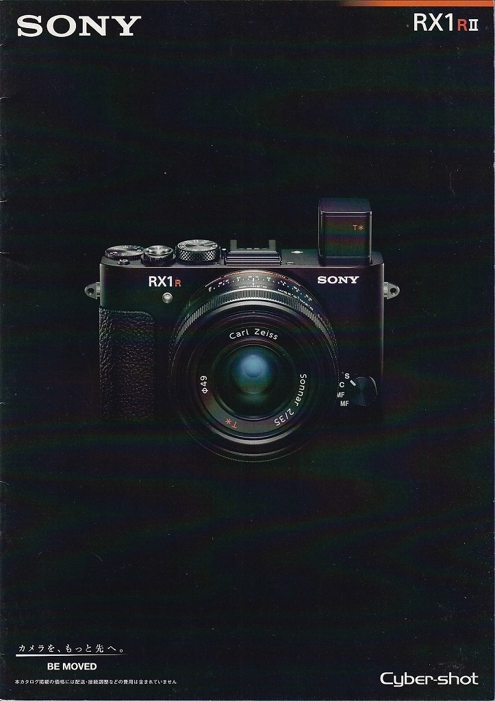 Sony Sony Cyber Shot RX1 RII catalog \'15.10( unused beautiful goods )