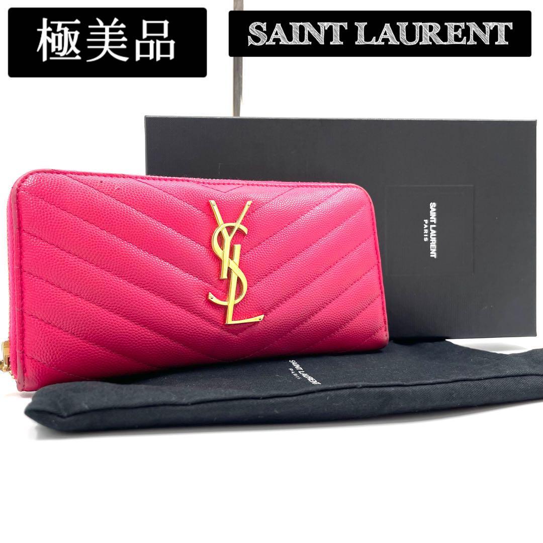 極美品 人気 即完売 / SAINT LAURENT サンローラン 長財布 ロング