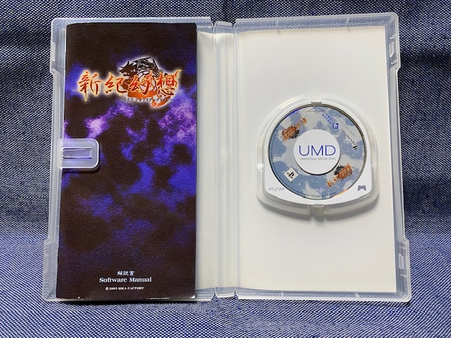 PSP☆新紀幻想 SS2 アンリミテッドサイド☆中古品・即決有_画像3