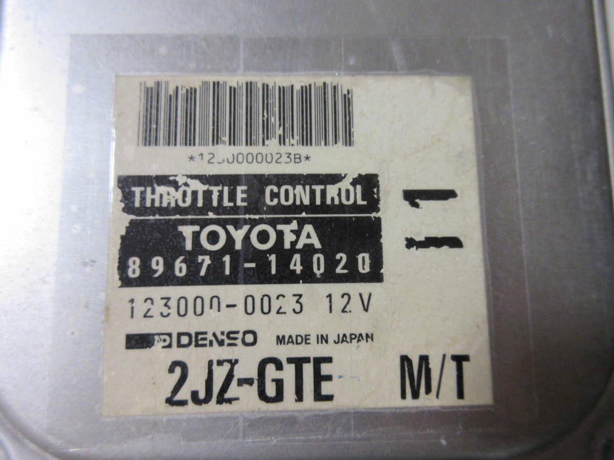 JZA80 Supra 2JZ-GTE throttle control computer (89671-14020) for electrolysis condenser complete set new goods 