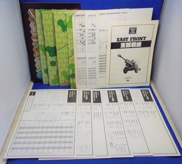 【数回使用】エポック社「装甲擲弾兵」「東部戦線」(セット) エポック社 装甲擲弾兵、東部戦線のセット|ゲーム