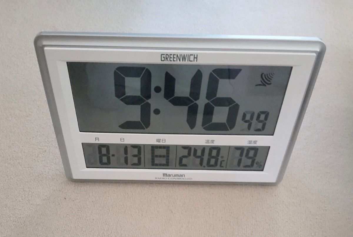 デジタル温湿度計 (青銅)