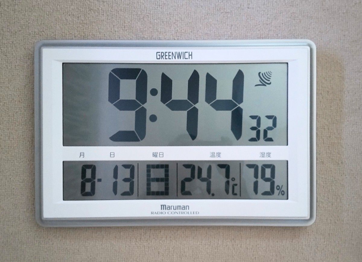 デジタル温湿度計 (青銅)