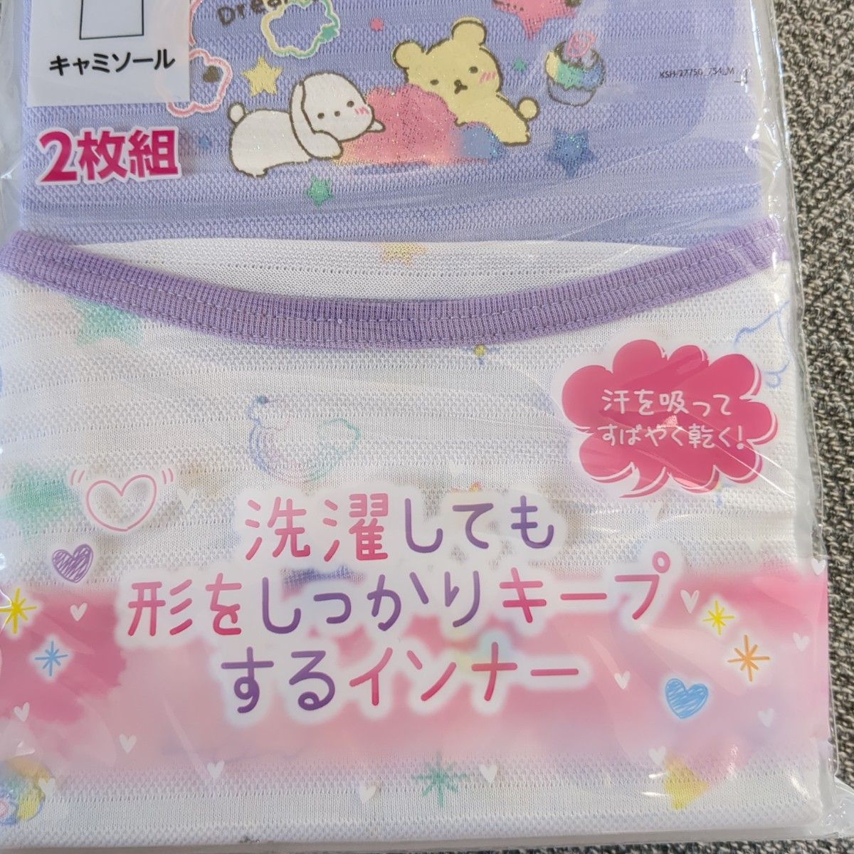 新品！女の子キャミソール肌着110