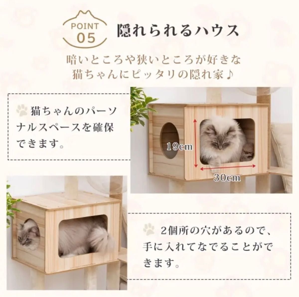 木製キャットタワー 猫タワー 木製 据え置き 木製キャットタワー