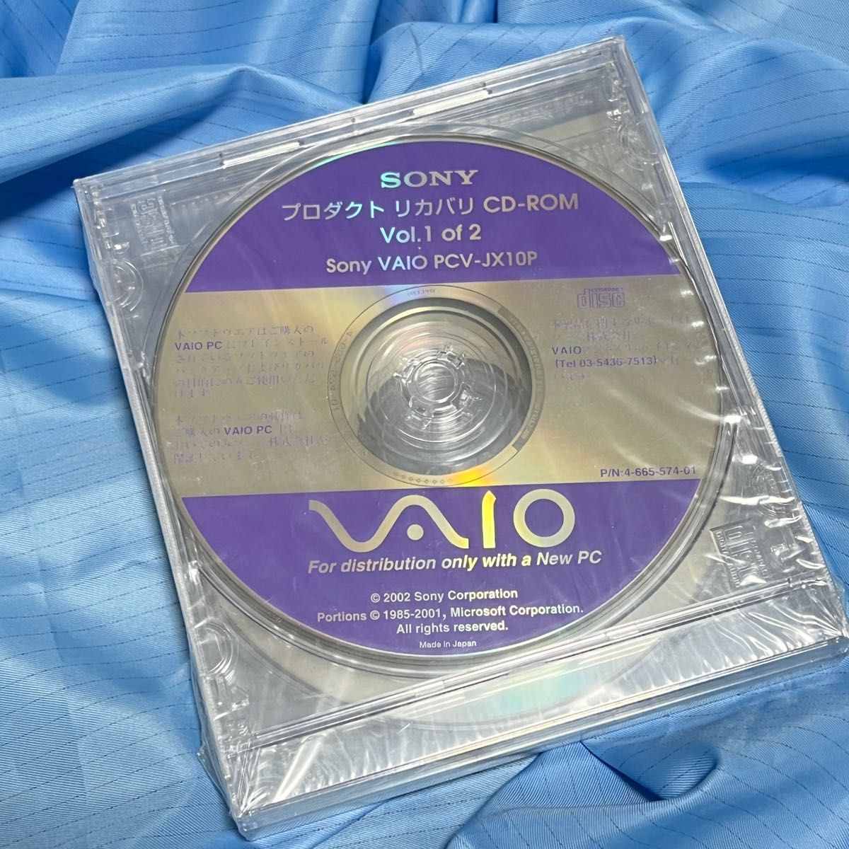 SONY VAIO PCV-JX10P プロダクトリカバリ CD-ROM［新品・未開封］