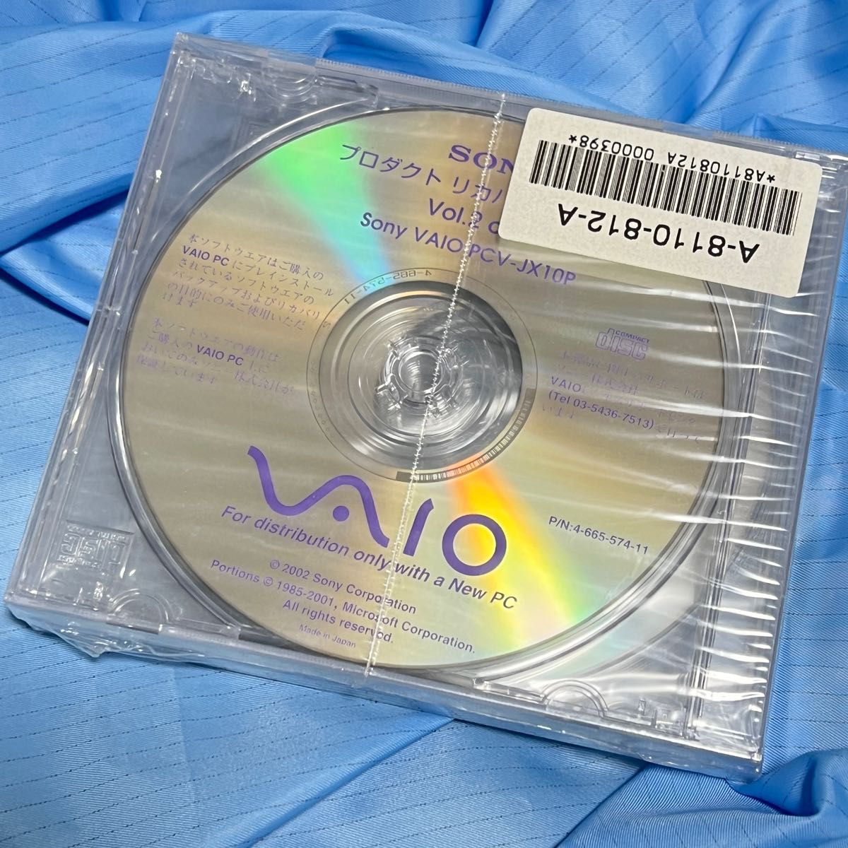 SONY VAIO PCV-JX10P プロダクトリカバリ CD-ROM［新品・未開封］