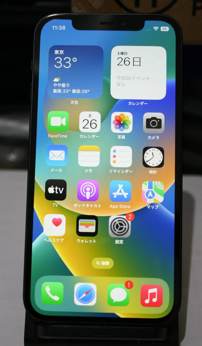 ラッピング不可】 docomo iPhone12 64GB ブラック D-MGHN3J 本体のみ