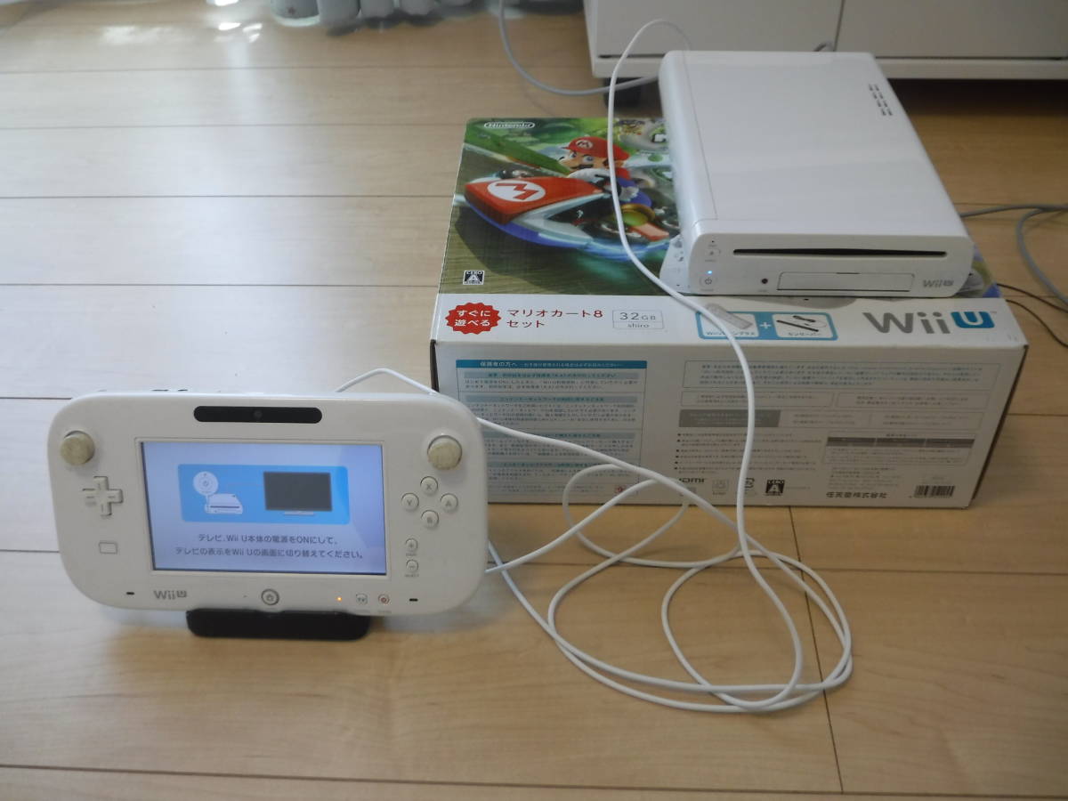 【動作確認済】Wii U 本体 32GB シロ マリオカート8内蔵 リモコン1本 ハンドル3本 人気別ソフト3枚 おまけ有り 一部欠品有り 初期化済