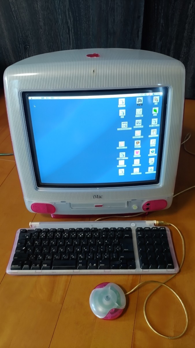 完成品 初代iMac 1998 iMac - kigumbacentreprimaryschool.com