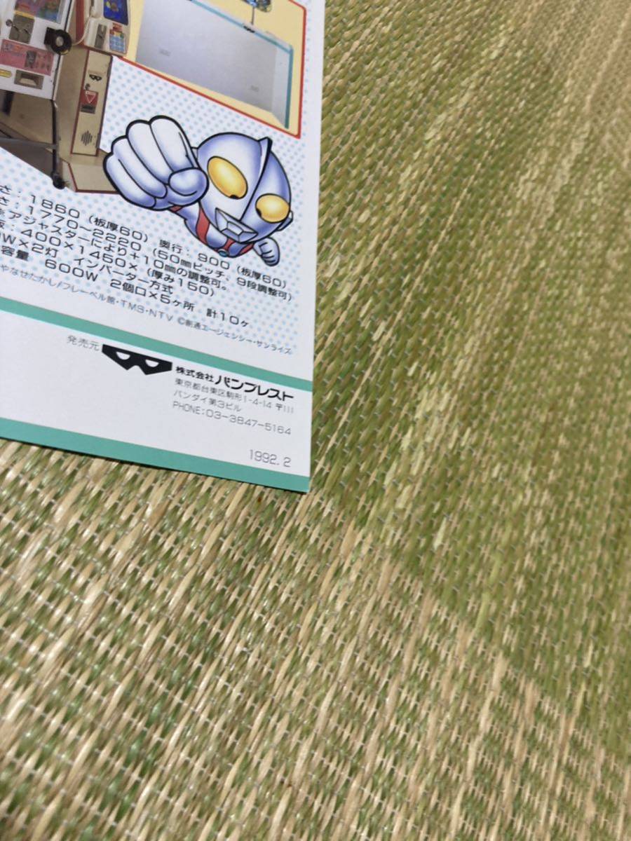きゃらんど メダルゲーム バンプレスト チラシ カタログ きゃらんど メダルゲーム バンプレスト チラシ カタログ