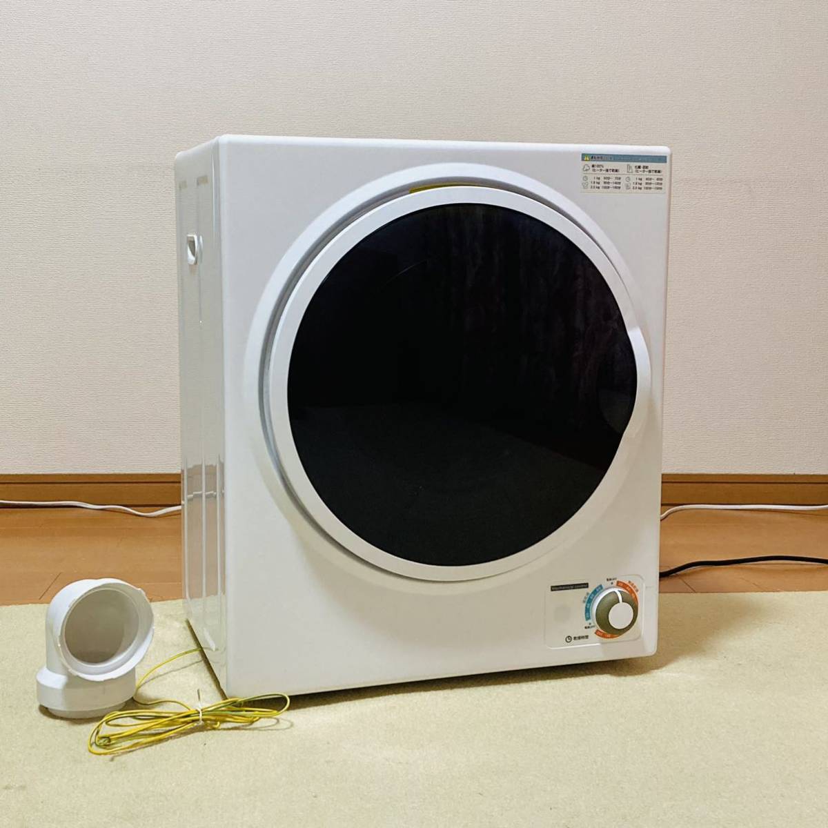 選ぶなら sunruk サンルック 小型衣類乾燥機 SR-ASD025 2.5kg ホワイト