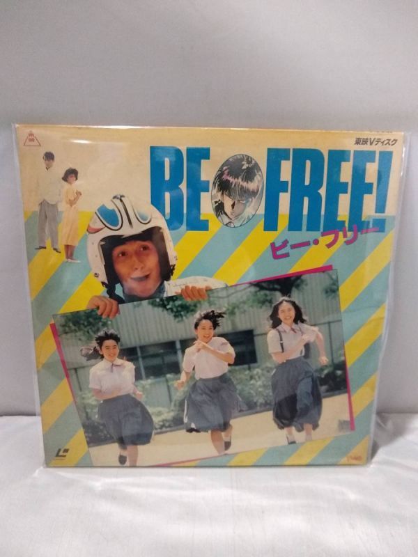 R0281 LD・レーザーディスク　BE FREE! ビー・フリー 江川達也　羽賀研二　伊藤かずえ　大西結花_画像1