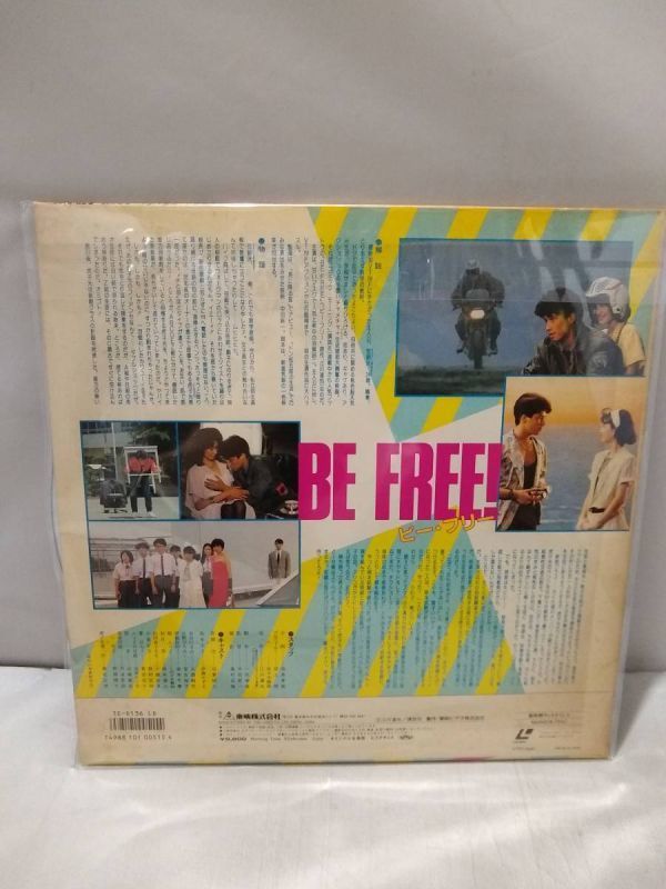 R0281 LD* laser disk BE FREE! Be * free . river .. feather .. two . wistaria number . Onishi Yuka 