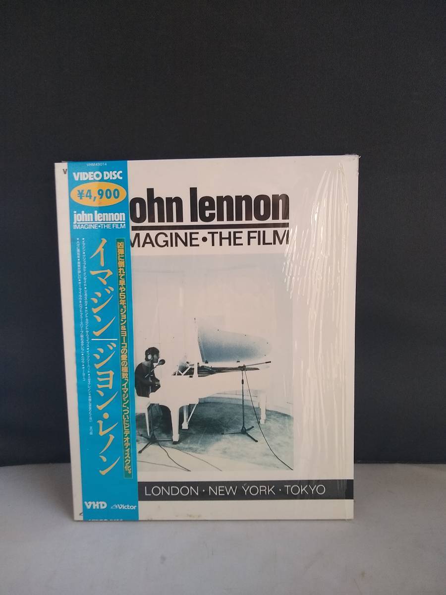 L9061 VHD・ビデオディスク john lennon ジョン・レノン イマジンの画像1