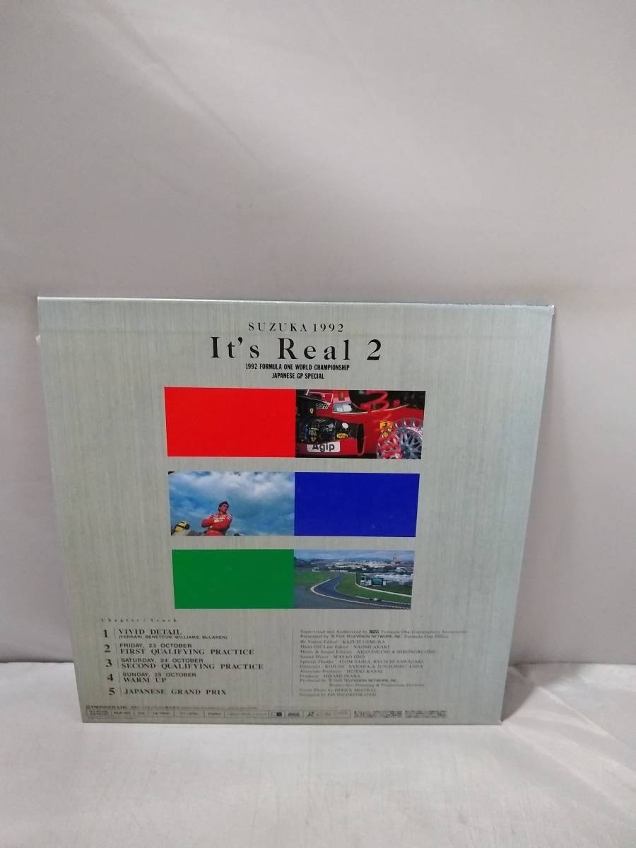 R0325 LD* laser disk F-1 It\'s REAL2 SUZUKA 1992 Suzuka 