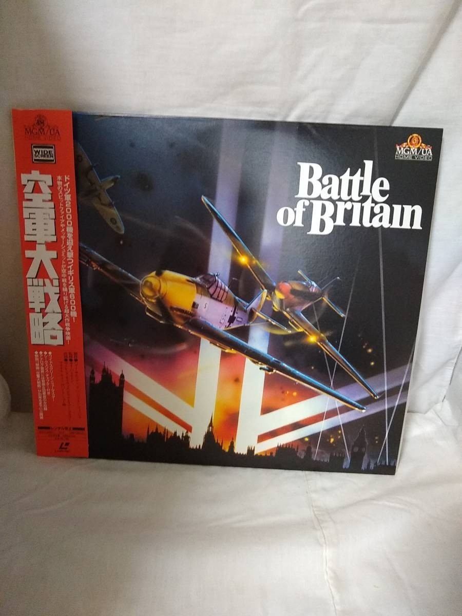 R0328 ВВС большой стратегия Battle of Britain]