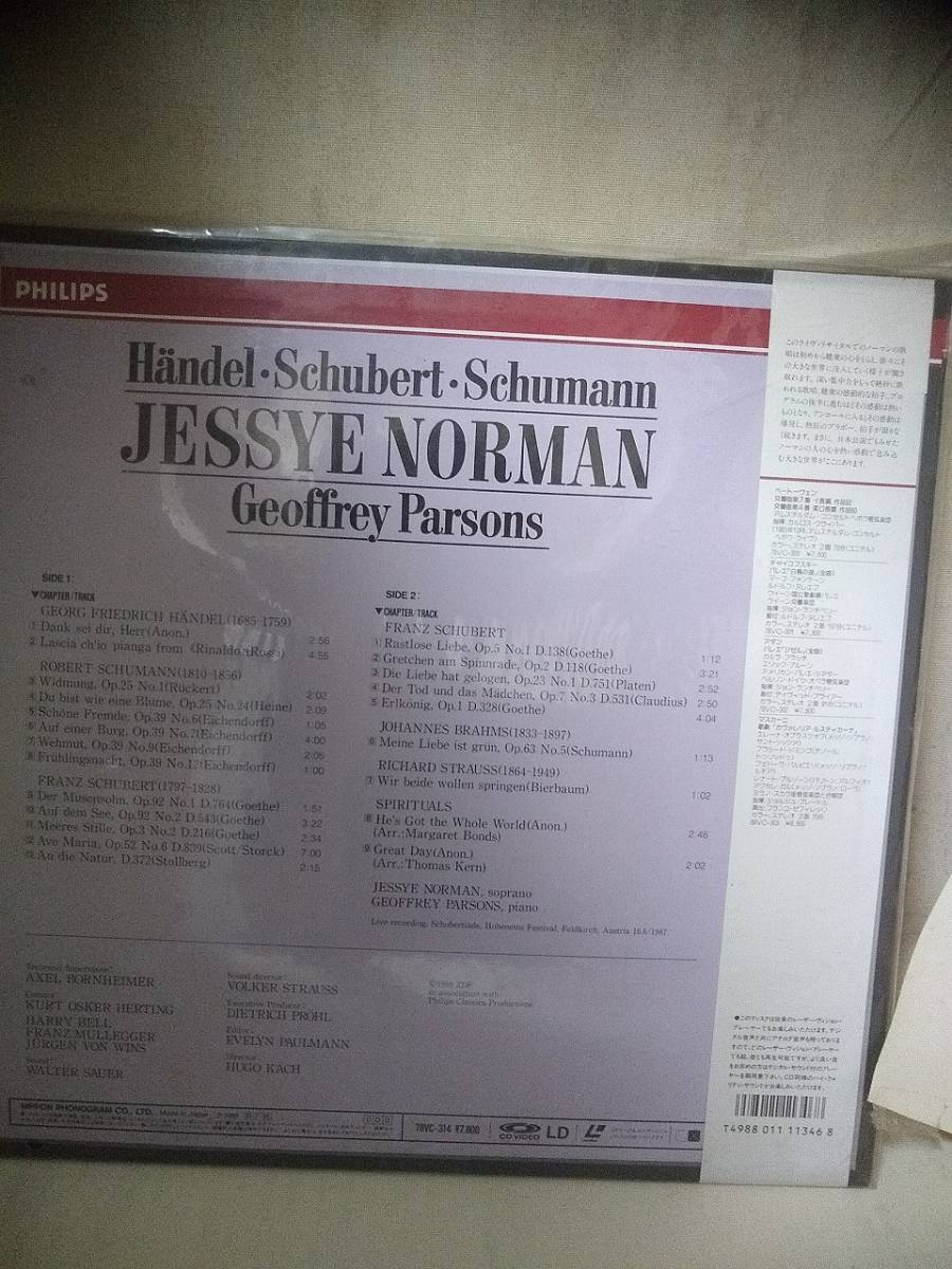 Ｌ9302 LD・レーザーディスク　ライヴ！ジェシー・ノーマン　献呈、死と乙女、アヴェ・マリア～　JESSYE NORMAN LIVE_画像3