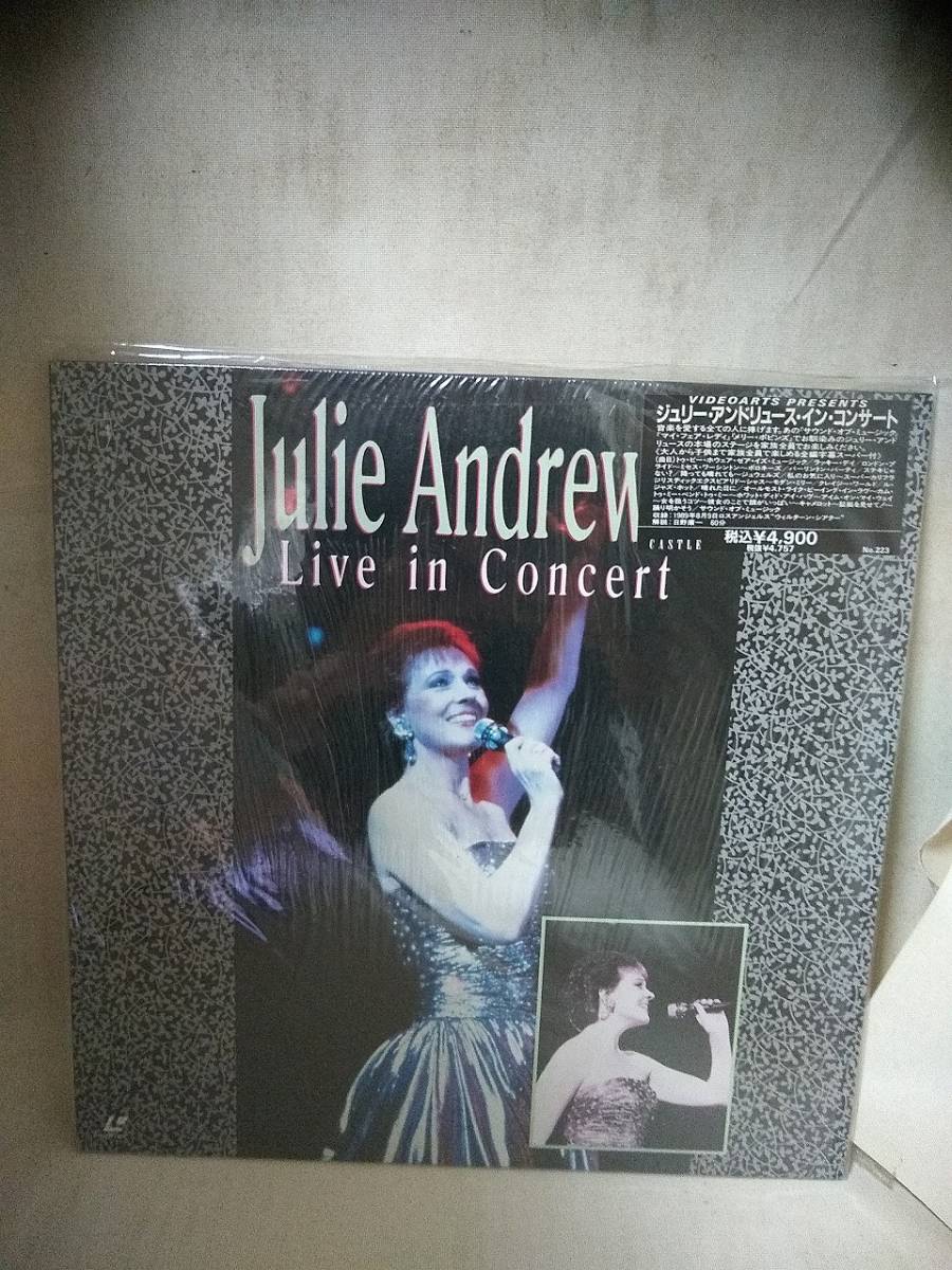 Ｌ9336 LD・レーザーディスク Julie - Julie Andrews in Concert_画像1