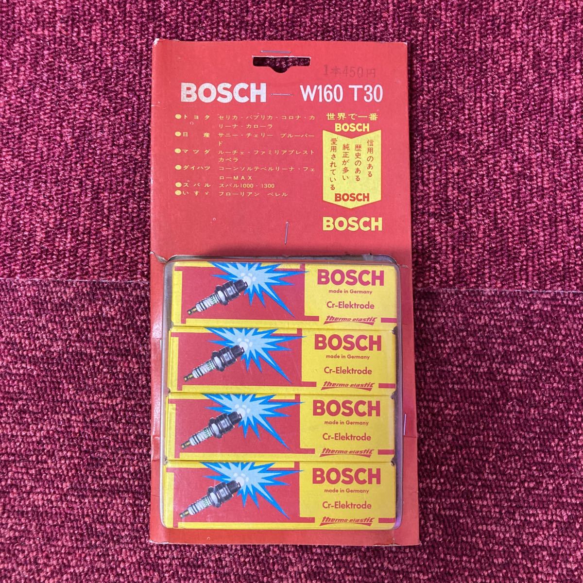 『Be19』　BOSCH スパークプラグ　W160 T30 4本_画像1