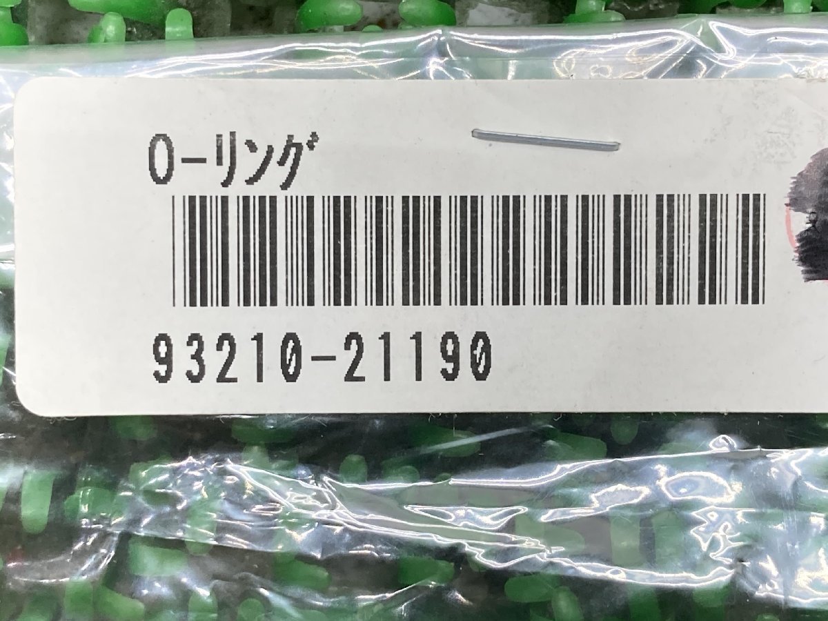 TZR250R ラジエターホースOリング 93210-21190 在庫有 即納 ヤマハ 純正 新品 バイク 部品 車検 Genuine T-MAX SRX400 DT50 FZR400 YSR50_93210-21190