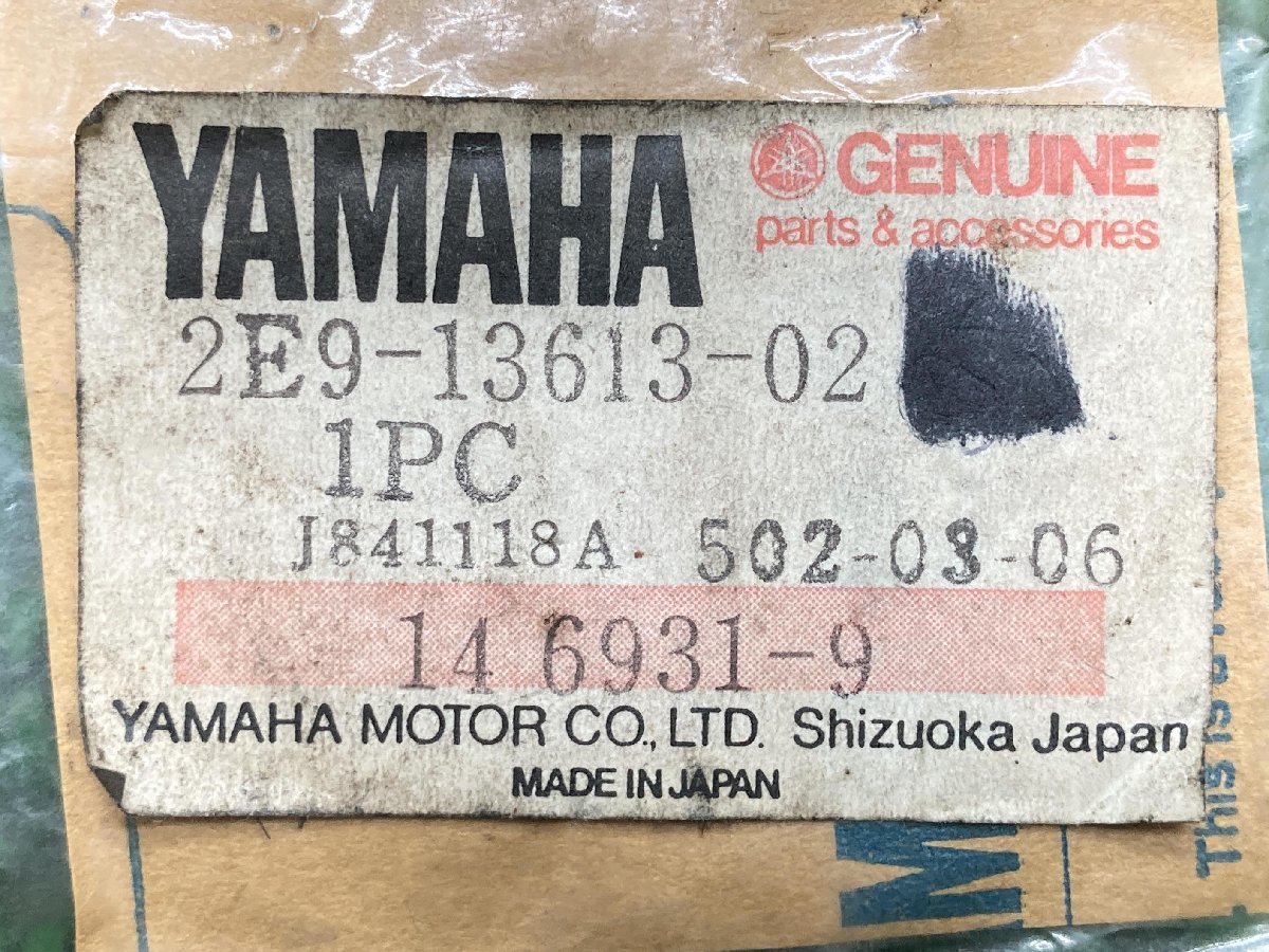 ベルーガ50 リードバルブ 2E9-13613-02 在庫有 即納 ヤマハ 純正 新品 バイク 部品 サリアン 車検 Genuine_2E9-13613-02