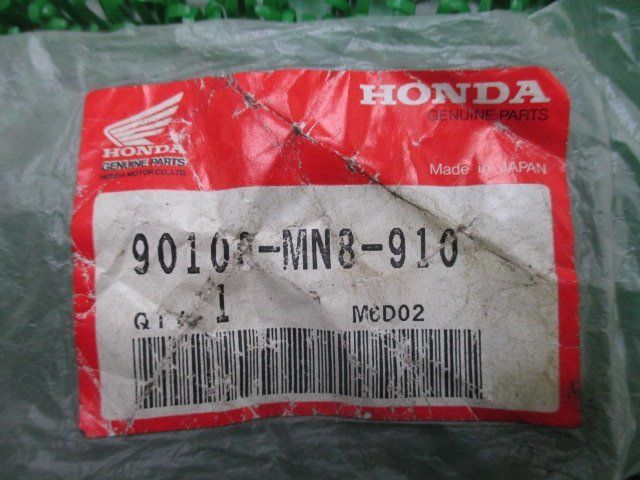 CB400SF キーシリンダーボルト 90100-MN8-910 在庫有 即納 ホンダ 純正 新品 バイク 部品 車検 Genuine VFR400R CB750F CBR600RR CB1000SF_90100-MN8-910