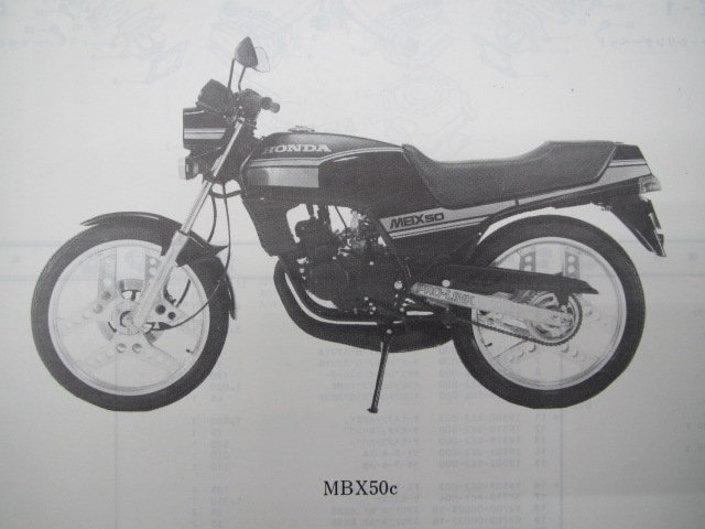 MBX50 パーツリスト 2版 ホンダ 正規 中古 バイク 整備書 AC03-100整備に役立ちます dC 車検 パーツカタログ 整備書_パーツリスト