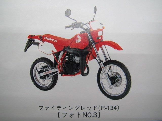 CRM50 80 parts list 2 version Honda regular used bike service book AD10-100 HD11-100 GW6 Ir vehicle inspection "shaken" parts catalog service book 