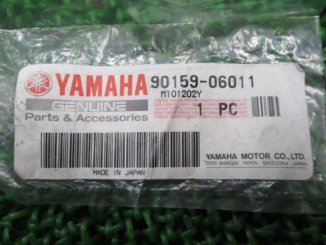 ビーノ マフラーカバーボルト 90159-06011 在庫有 即納 ヤマハ 純正 新品 バイク 部品 YAMAHA 車検 Genuine YZF-R6 MT-01 VINO_90159-06011