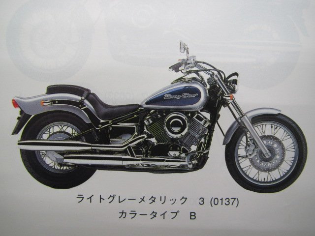 ドラッグスター400 パーツリスト 1版 ヤマハ 正規 中古 バイク 整備書 XVS400 XVS400C 4TR1～6 4TR WM 車検 パーツカタログ 整備書_パーツリスト