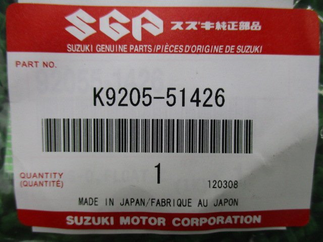 GSX250FX フロートチャンバーOリング K9205-51426 在庫有 即納 スズキ 純正 新品 バイク 部品 車検 Genuine バリオス バリオスII_K9205-51426