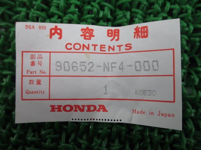 RS125R サークリップ 90652-NF4-000 在庫有 即納 ホンダ 純正 新品 バイク 部品 HRC 35mm 廃盤 車検 Genuine_90652-NF4-000