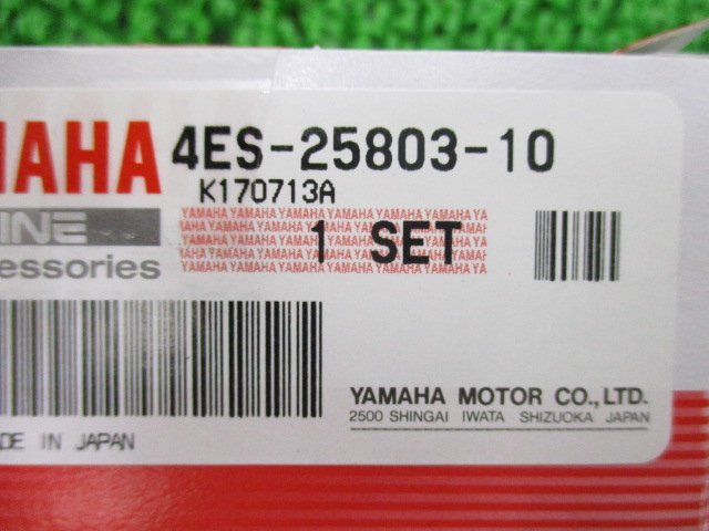 YZ80 ブレーキキャリパーシールキット 4ES-25803-10 在庫有 即納 ヤマハ 純正 新品 バイク 部品 YAMAHA 車検 Genuine X-MAX250_4ES-25803-10