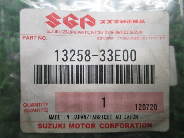 GSX-R750 フロートチャンバーOリング 13258-33E00 在庫有 即納 スズキ 純正 新品 バイク 部品 車検 Genuine GSX-R600 アヴェニス150 SV650の画像3